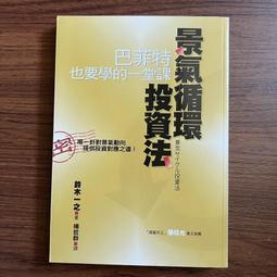 法律的第一堂課（7版）【金石堂】 歷史價格詳細信息
