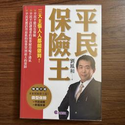 【MY便宜二手書/EG】家庭必備能量藥草手帳：用102種常見花草自製化妝水、軟膏，泡茶、入菜│真木文繪│出色文化 歷史價格詳細信息