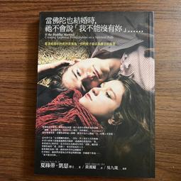 當佛陀也要繳信用卡債：佛法如不能活用在紅塵裡，寧可不要 | 絕版書|有黃斑，如無法接受請勿下單 歷史價格詳細信息