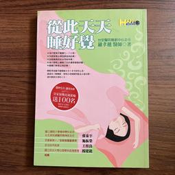 【MY便宜二手書/EH】一個操盤手的虧損自白：長銷30年的獲利經典│吉姆.保羅│今周刊 歷史價格詳細信息