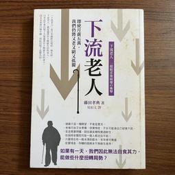 即使孤獨前行，你也要燦爛自己：用自己的步調，做喜歡的事、過上喜歡的生活[二手書_良好]1242 TAAZE讀冊生活 歷史價格詳細信息