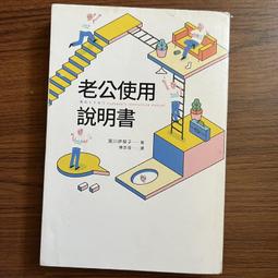 悅知文化 獅子的點心：2020本屋大賞TOP2！小川糸全新小說，感淚必至！ 小川糸 繁體中文 全新 歷史價格詳細信息