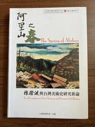 台灣創價學會-榮冠銅章 歷史價格詳細信息