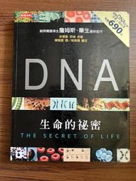 【DNA二手書坊】《婚禮》    七成新 歷史價格詳細信息