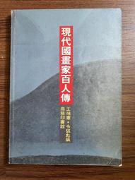 二手 畫家帽貝雷帽 杏色/深咖 歷史價格詳細信息