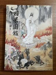 【FJ】便捷開門可疊層LED燈公仔展示盒NS2(大款) 歷史價格詳細信息