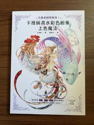 【MY便宜二手書/BA】晨讀10分鐘：漫畫語文故事集．訊息文本篇(含練習本，共兩本)│曾世杰│親子天下 歷史價格詳細信息