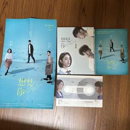 〈二手〉精靈水書 1~6完  作者：凱琳菲菲  出版社：鮮歡 歷史價格詳細信息