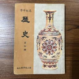 【MY便宜二手書/*】主題式圖解彩色兒童英漢字典│世一文化  附點讀筆 歷史價格詳細信息