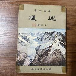 【MY便宜二手書/*】主題式圖解彩色兒童英漢字典│世一文化  附點讀筆 歷史價格詳細信息