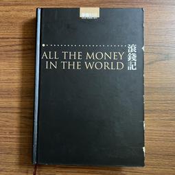 【MY便宜二手書/財經企管*CL】做那麼多要幹嘛！！少做一點的天才成功學│約克彼得．施洛德│高寶 歷史價格詳細信息