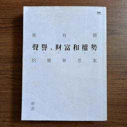 【MY便宜二手書/BL漫畫*A6】多謝款待 處女櫻桃│GO毛力 │長鴻BL漫畫 歷史價格詳細信息