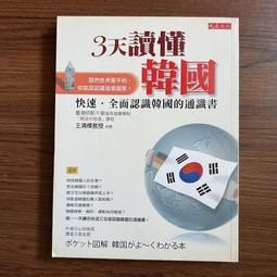 【天下文化】讀懂孩子內心話：教授媽媽郭葉珍，陪你輕鬆帶孩子 a 歷史價格詳細信息