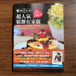 【MY便宜二手書/D3】阿神大推薦！必玩100款 Minecraft 地圖金殿堂│阿神│尖端 歷史價格詳細信息