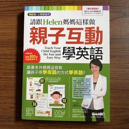 附光碟 這樣的簡報設計才吸睛: 活用100種設計範本來營造專屬風格與打動人心  李太火/ 李慧眞 博碩 無劃記 V142 歷史價格詳細信息