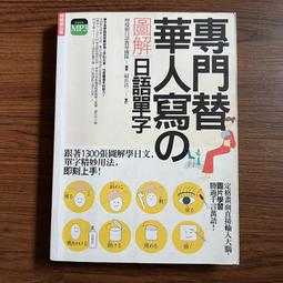 【MY便宜二手書/*A44上】怪老子帶你看懂財報選好股│怪老子│Smart智富 歷史價格詳細信息