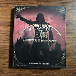 【MY便宜二手書/*A44上】怪老子帶你看懂財報選好股│怪老子│Smart智富 歷史價格詳細信息