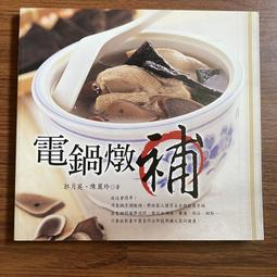 旗林雲密集櫃檔案櫃電動智能密集架文件櫃帶鎖櫃手搖式移動檔案櫃 歷史價格詳細信息