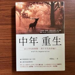 【MY便宜二手書/EL】死神的精確度│伊坂幸太郎│獨步文化 歷史價格詳細信息