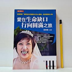 [ 山月 ] 愛不記得我的你 夢若妍/著 鮮歡文化/出版 DA81 歷史價格詳細信息