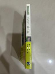一顆大愛心~夏季薄款透氣貝雷帽女日系拽酷金屬復古氣質畫家帽男 歷史價格詳細信息