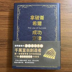 珍藏崑崙符法總解 平裝(程靈凡) 978-957-35-1062-8 yulinpress育林出版社 歷史價格詳細信息