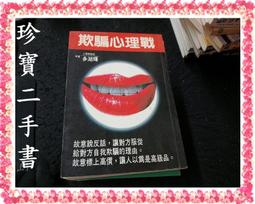 多摩湖&黃雞 入間人間 說謊的男孩與壞掉的女孩 電波女與青春男作者 角川 A01 歷史價格詳細信息