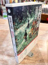 【心靈工坊】我的大腦和你不一樣: 看見自閉症的天賦優勢 歷史價格詳細信息