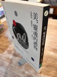 美心曲奇薈萃 (244g) 歷史價格詳細信息