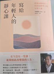 寫給年輕人的西洋美術史：超漫畫圖解版1~3（盒裝套書）【金石堂】 歷史價格詳細信息