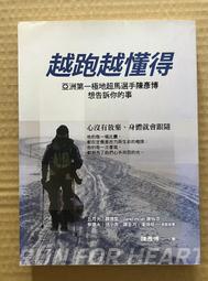 Itonowa 輪/《超時空少年3 滅絕之戰》D.J.麥克海爾 著 王師 譯|奇幻基地 歷史價格詳細信息