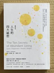 Itonowa 輪/克莉絲蒂探案6《第三個女郎》阿嘉莎&middot;克莉絲蒂 著 楊月蓀 譯|遠景出版 歷史價格詳細信息