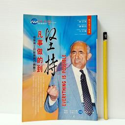凡人的山嶺 歷史價格詳細信息