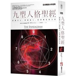 認識自己：西洋哲學史卷二（從文藝復興到德國觀念論）【城邦讀書花園】 歷史價格詳細信息