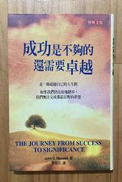Itonowa 輪/《不殺外傳 魔王之吻》御我 著|銘顯文化 歷史價格詳細信息