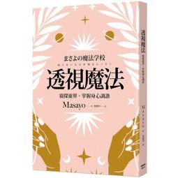 魔法探秘燈光畫diy小屋書立藝術積木玩具手工拼裝拼圖小房子模型 歷史價格詳細信息