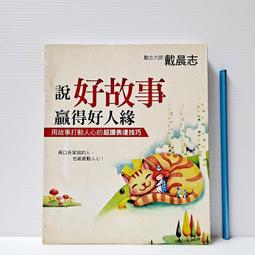 出色文化）顧好腸胃百病消：治胃先治濕，平胃散讓你無病一身輕 歷史價格詳細信息