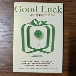 My Lucky Day【禮筑外文書店】[75折] 歷史價格詳細信息