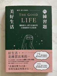 Itonowa 輪/《特殊傳說 新版Vol.5 水之妖精》附人物收藏卡 護玄 著 紅麟 繪|蓋亞文化 歷史價格詳細信息