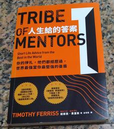 他們都說妳「應該」：好女孩與好女人的疼痛養成[二手書_良好]8798 TAAZE讀冊生活 歷史價格詳細信息