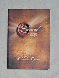 祕密-朗達.拜恩編.謝明憲譯2007年12月初版32刷.方智出版5折價 歷史價格詳細信息