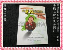 楨田P4804V6 11口標準PoE交換機 百兆千兆供電1光口 PoE交換機 歷史價格詳細信息