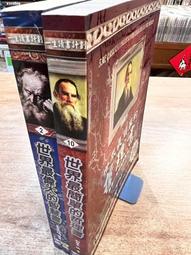 世界最簡單的才能發現法：找到一生受用的自信與自我理解[二手書_近全新]9914 TAAZE讀冊生活 歷史價格詳細信息