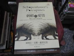 心情故事 1-6│心情故事創意小組│皇冠 6本合售 歷史價格詳細信息