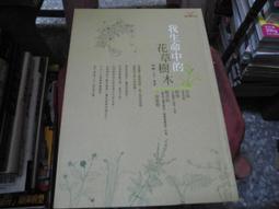 +心靈書~心靈工坊出版~悲傷先生的指南針~作者約翰 史賓塞~1樓文學Z16~2024-8-30 歷史價格詳細信息
