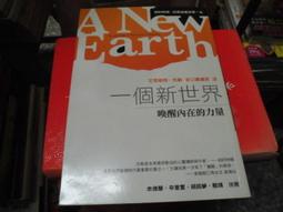 +心靈書~心靈工坊出版~悲傷先生的指南針~作者約翰 史賓塞~1樓文學Z16~2024-8-30 歷史價格詳細信息