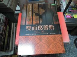 文學書~尖端出版~人間驚奇劇場1~人間驚奇檔案~作者南山宏~1樓特價文學16~2021-3-30 歷史價格詳細信息