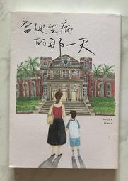 Itonowa 輪/《那些電影教我的事II》水ㄤ/水某 著 水晶孔 繪|商周出版 歷史價格詳細信息