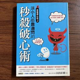 便利書 惡靈時刻  300含運 買5贈1 絕版書 歷史價格詳細信息