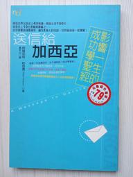 (二手書/無劃記)因為你.我學會珍惜:超感動溫馨小故事 蒲公英/著 達觀出版 歷史價格詳細信息